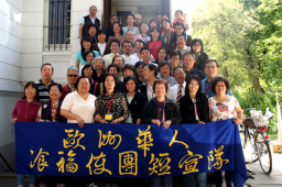 角聲「美味人生」德國飲食業短宣完滿結束