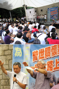 百多名基督徒參與七一公義民主禱告聚會