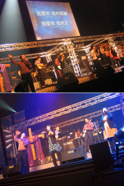 讚美之泉香港匯星再燃點復興之火