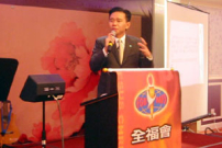 台灣「經營之神」小公子王文祥分享神跡醫治經歷