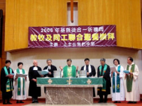 聖公宗女性主教爭議與天主教何干﹖