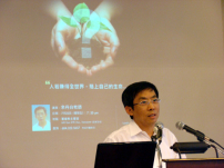 余丹白牧師主講「生命何價？」佈道會