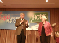 台北葛福臨福音節慶異象分享 信徒領袖熱烈回應