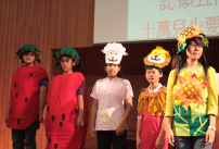 台北葛福臨兒童福音節慶總動員