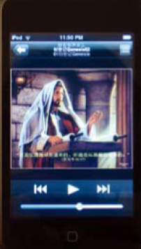 新款I-touch被改裝成基督徒靈修掌中寶