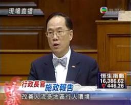 香港施政報告今發表 金融對策、弱勢社群福利成焦點