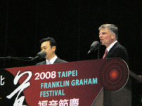 在金融危機中面對生命的台北福音節慶