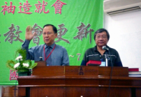 緬甸華福「信徒領袖造就會」順利舉行