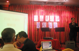 紐約首屆「夫妻節11•11」宣告成立