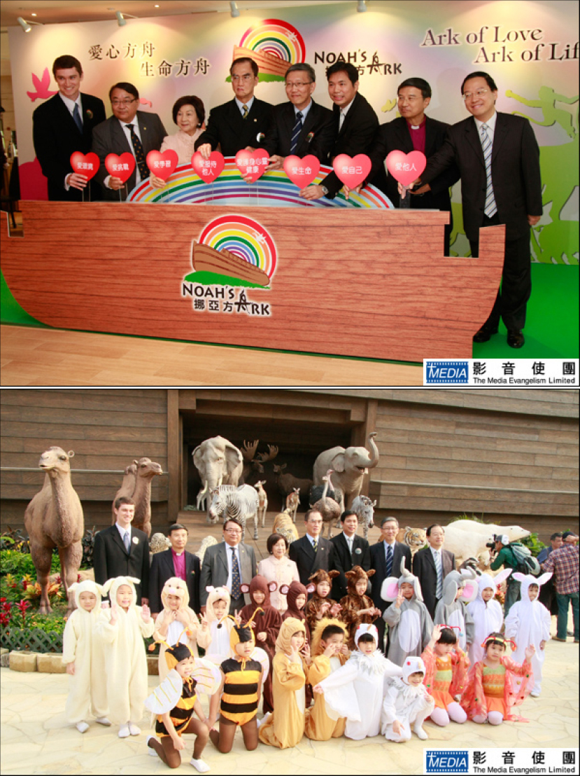 馬灣公園「挪亞方舟」一月試行營運 創造大時代中的神跡