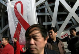 12.1國際愛滋病日 促中國正視疫情消除歧視