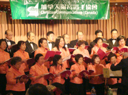 溫哥華「證主之夜」異象分享盼與教會及機構更緊密合作