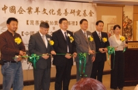 企業論壇新加坡舉行 探討如何以「羊文化」取締「狼文化」