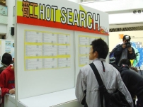 七成半低學歷青年臨失業邊緣 基督教團體敦促政府正視