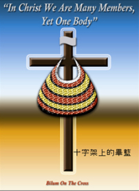 爲世界禱告2009公禱日本週登場