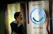 法律人士提醒小心教會廣告勿踩歧視條例