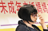 20歲未婚媽媽現身說法 婚前性值得社會關注