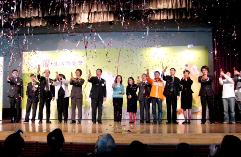 首屆「信望愛‧生活博覽會」熱烈開幕