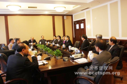 基督教協進會北訪中國全國兩會