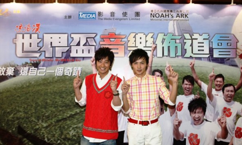 《流浪漢》佈道會 孫耀威、張晉、劉以達分享見證