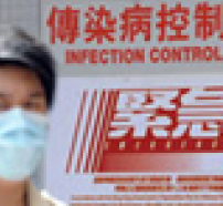 【現代養生】正形防疫