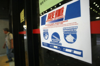 香港出現第二宗甲型H1N1確診