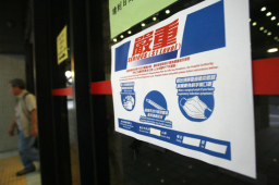 香港出現第二宗甲型H1N1確診