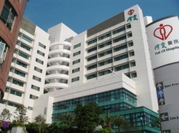 香港院牧事工踏入銀禧 回顧歷史廿五載