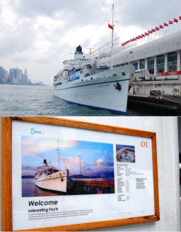 世上最古老福音船「忠僕號」風采再現