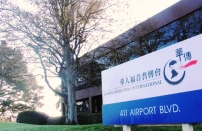 華傳總部新措施緩解經費壓力