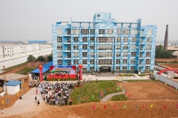 美國著名福音歌手河南「希望之家」正式開幕