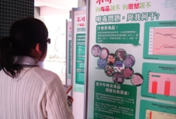 中華基督教會區會積極抗毒建設「健康校園」