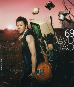 陶喆發佈新專輯首曲《求主垂憐》