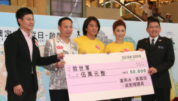 周麗淇、鄭伊健二人隊尋訪古跡 呼籲支持救世軍港澳追蹤賽事