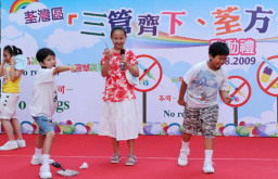 荃灣區反毒計劃開展 三管齊下助青年抗毒誘