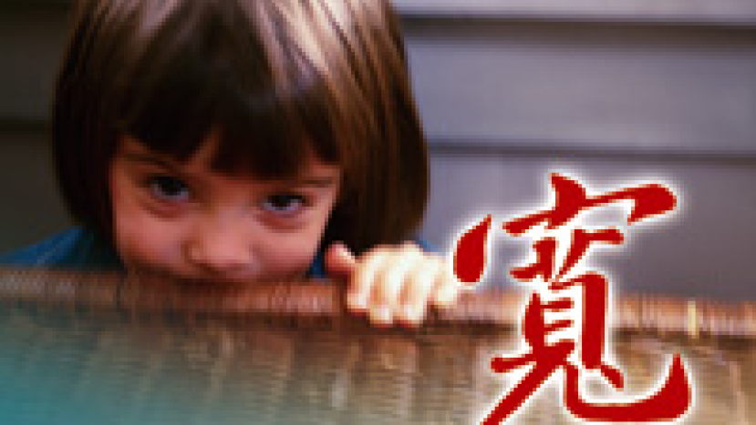 《寬恕是一種選擇》中國簡體版將出版