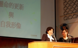 李林靜芝姊妹聯合大會上分享賢慧女性心得