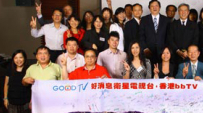 Good TV向香港普通話人士傳播好消息