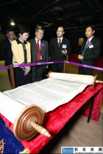 「方舟多媒體博覽館」正式開幕 古董聖經仿造聖物展出