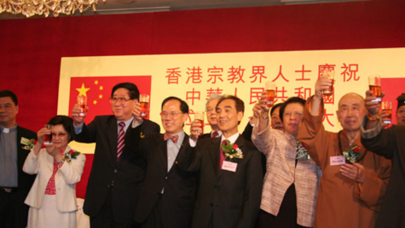 六宗教慶祝國慶60周年大會即將舉行 表達宗教融和