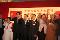 六宗教慶祝國慶60周年大會即將舉行 表達宗教融和