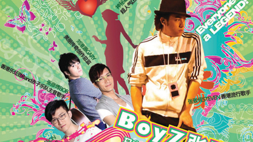 BoyZ張致恆起程馬來西亞主唱音樂佈道會