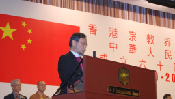 蘇以葆致辭：盼與各宗教共締和諧中國、和諧世界