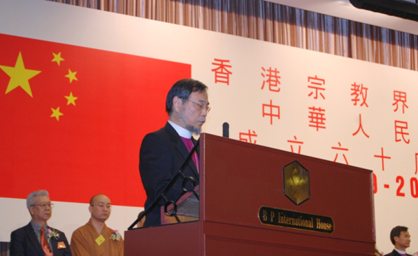 蘇以葆致辭:盼與各宗教共締和諧中國、和諧世界