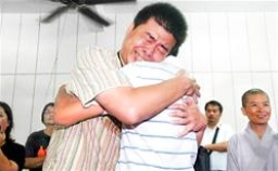 台灣澎湖開賭公投被否決 反賭者歡呼獲勝