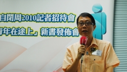 團體估計全港7萬自閉人士 促政府及學校關注