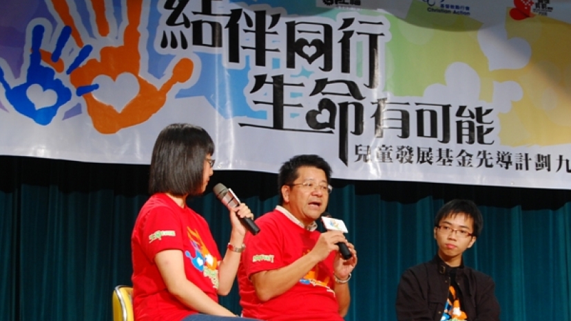 「師友計劃」僅五個月 青少年自我及人際均見改善