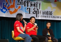 「師友計劃」僅五個月 青少年自我及人際均見改善