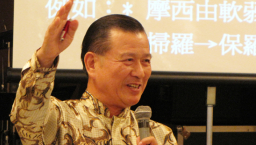 國際讀經會總幹事：異象——教會復興的途徑