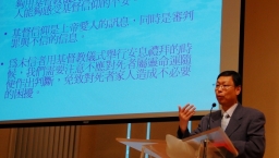 郭鴻標博士分析基督宗教不同死亡觀 反思臨終牧養關懷